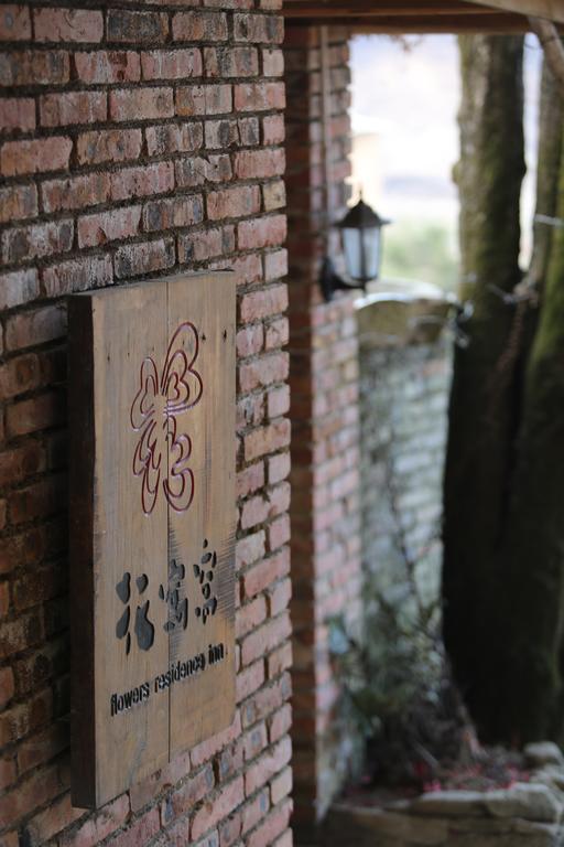 Flowers Residence Yuanyang  Eksteriør billede